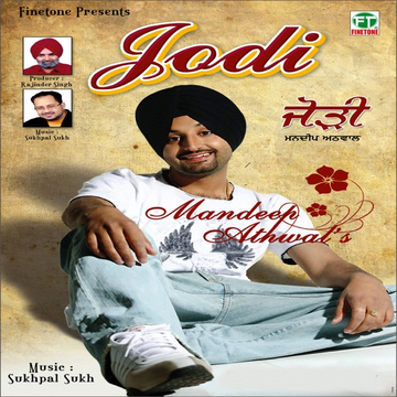 Putt Jattan Da cover