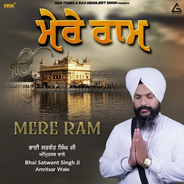 Toon Bhagtan Ke Vass cover