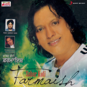 Kuri Chan Toh Sohni cover