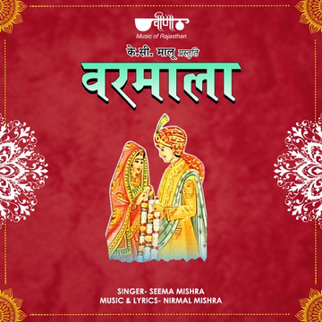 Kesar Ki Kyari cover