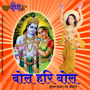 Kanhiya Hundo Ghalyo cover