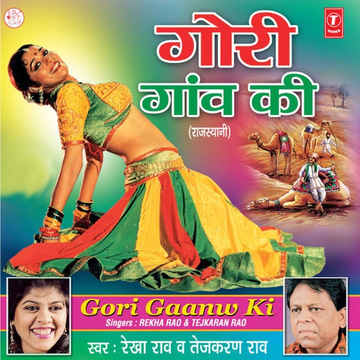 Satrangi Choondri cover