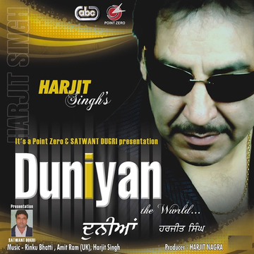 Dhup cover