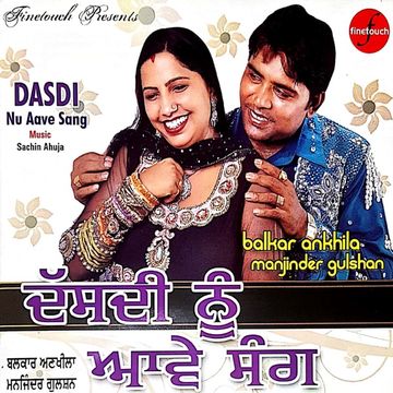 Sabarikku Pokamal cover