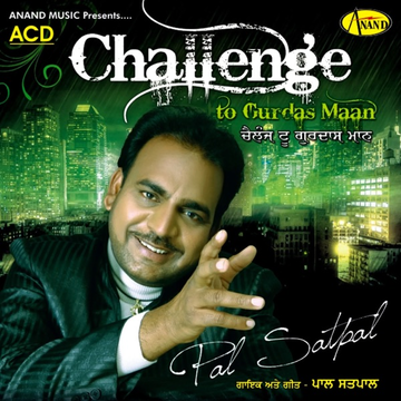 Yaari cover