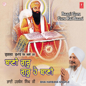 Amritsar Sifti Da Ghar cover