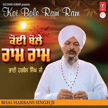 Daya Karoh Vasoh Mann Aaye cover