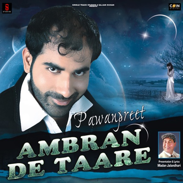 Ami Ki Ar cover