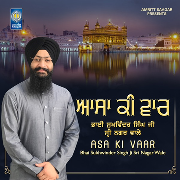 Asa Ki Vaar 1 cover