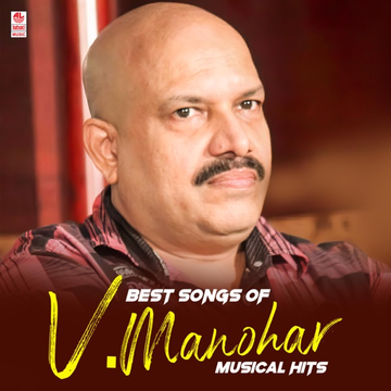 Best Of Janaki Iyer CD 3 cover