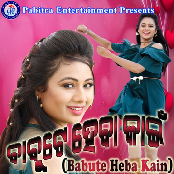 Kulbala cover