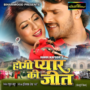 Ek Phool Aur Ek Moti Se 2 cover