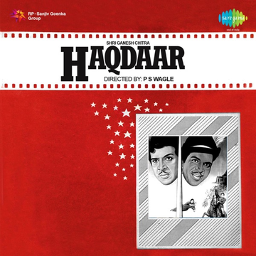 Haat Rekhecho cover