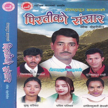 Ab Kahan Jayenge cover