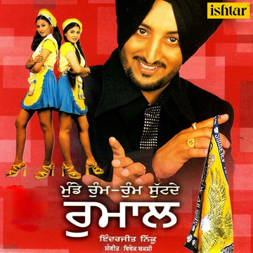 Tich Jaandi cover