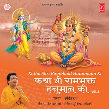 Kanakam Moolam cover