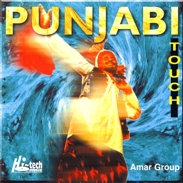 Punjab (Folk) cover