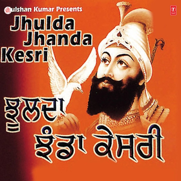 Janam Katha Guru Gobind Singh Ji (Bachitra Natak)  cover