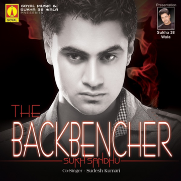 Achahai cover