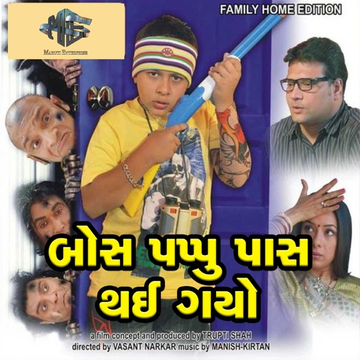 Panchakshari cover