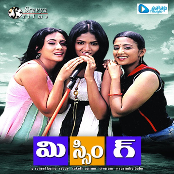 Rukkamma Rukkamma cover