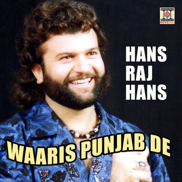 Eh Punjab Te Oh Punjab cover