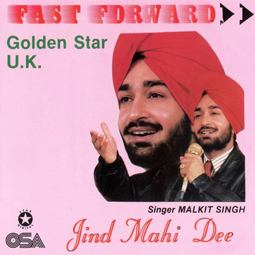 Panth Khalsa Zalman Nahin Mukn cover