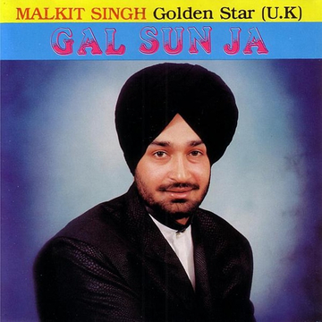 Jind Mahi Di cover