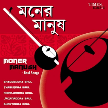 Byatha Sukh cover