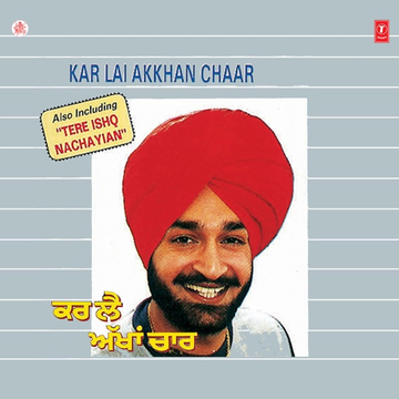 Punjab Mera Rahe Wasda cover