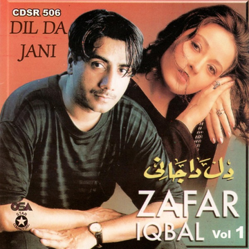 Daaru cover