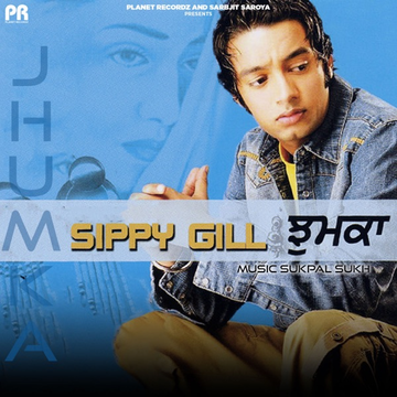 Jaane Ja Jaane Ja cover