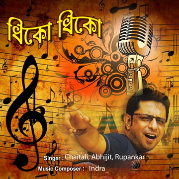 Eshe Geche Natun Raja cover