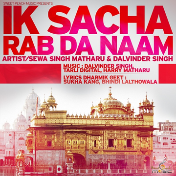 Sava Lakh cover