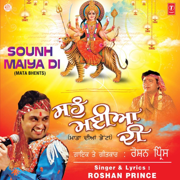 Paunahari Kare Kirpa cover