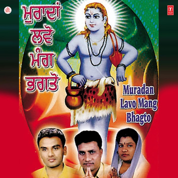 Jogi Diya Sangta cover