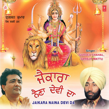 Hanuman Katha Vol 1 cover