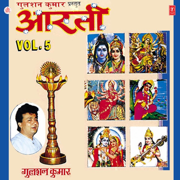 Kesri Dastaar cover