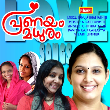 Uro Chithi cover