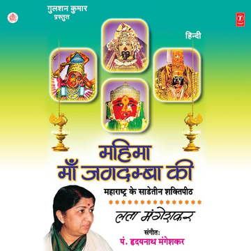 Parippu Vada cover