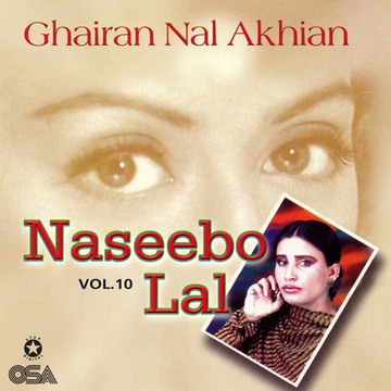 922 (Nau Sau Bai) cover