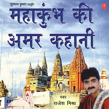 Aao Sangte cover