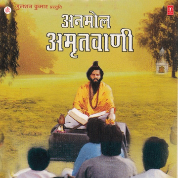  	Ambey Tu Jagdambey Kali cover