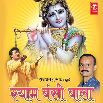 Awaara cover