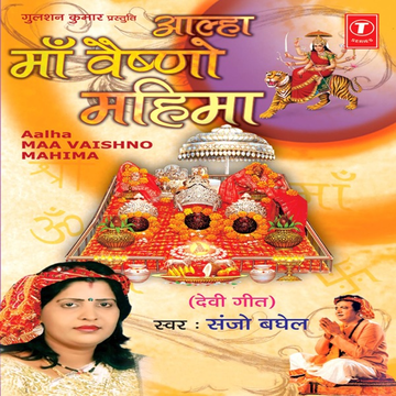 Mane Dhekha Tune Dhekha cover