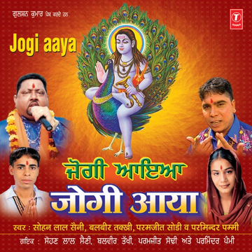 Jogi Kehnda Moondaran Nahin Pooniya cover