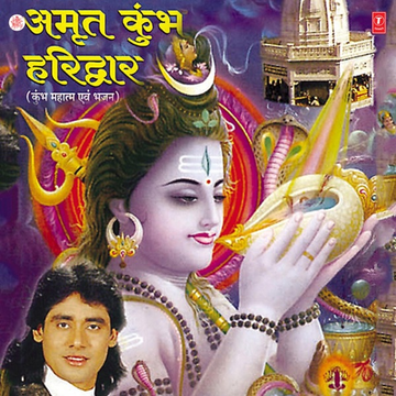 Guran De Jaikare cover