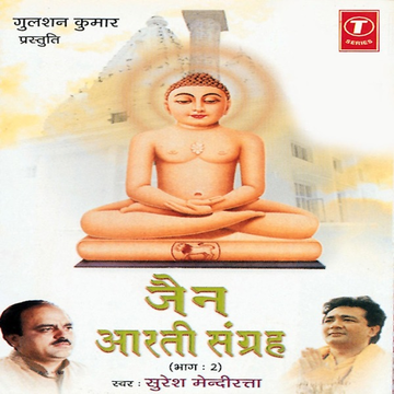 Govind Tumhare Charano - Bhajan cover