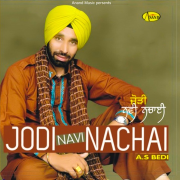 Nach Payi cover