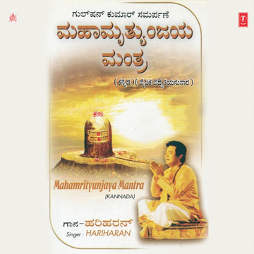 Chamakam cover